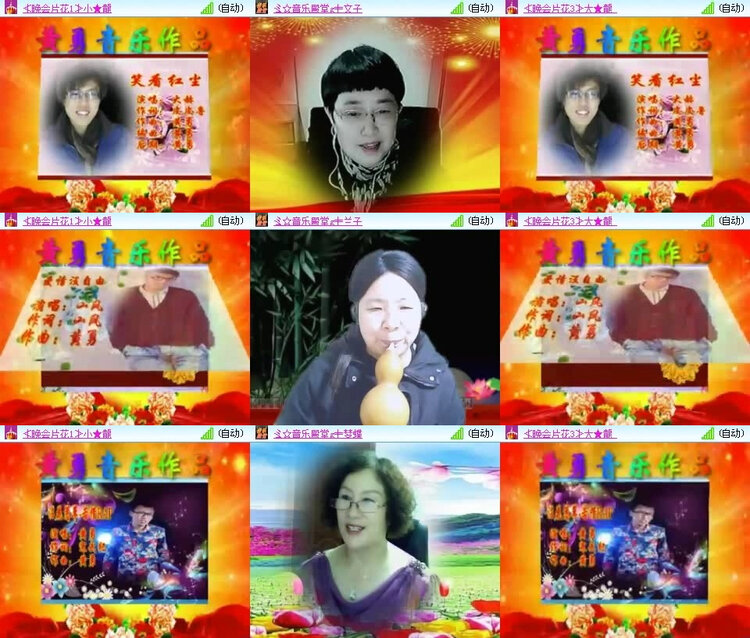 风景🎤V娱热点