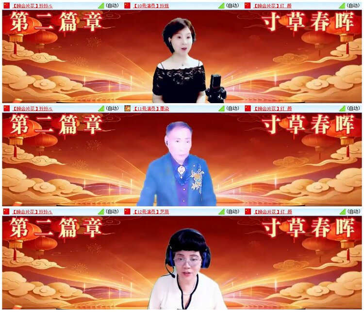 背影🎤V娱热点