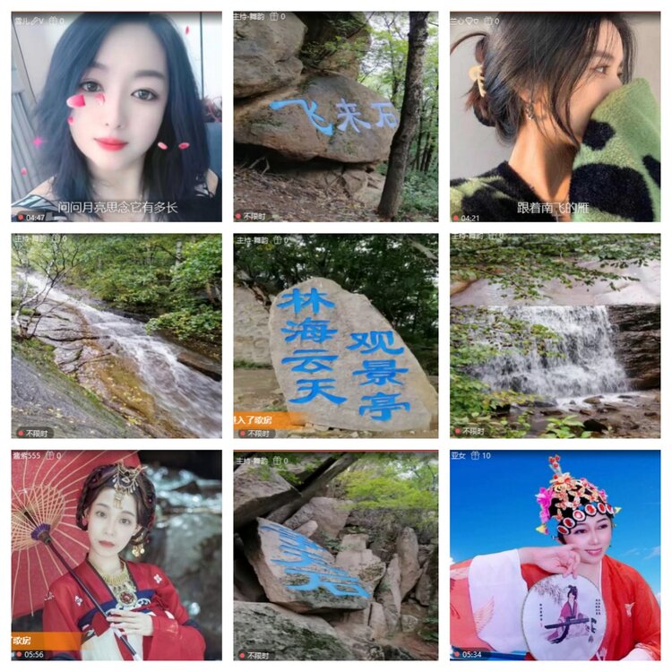 浓茶🎤V娱热点