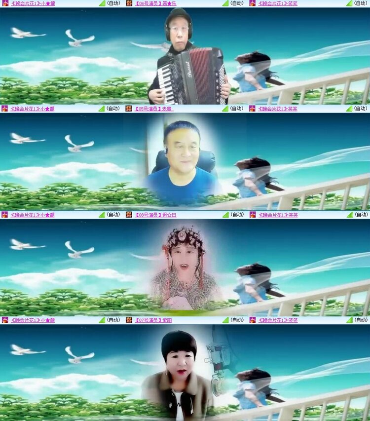 梅香🎤V娱热点