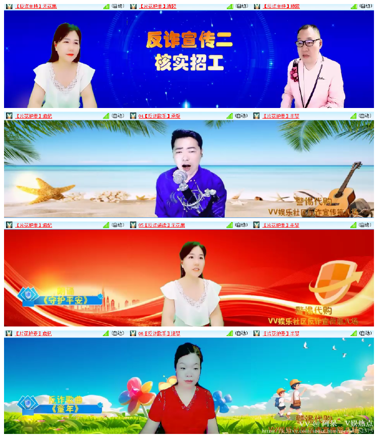 阿呆🎤V娱热点