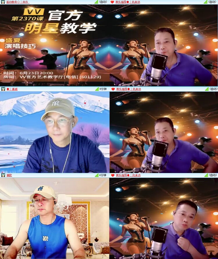 柠檬🎤V娱热点