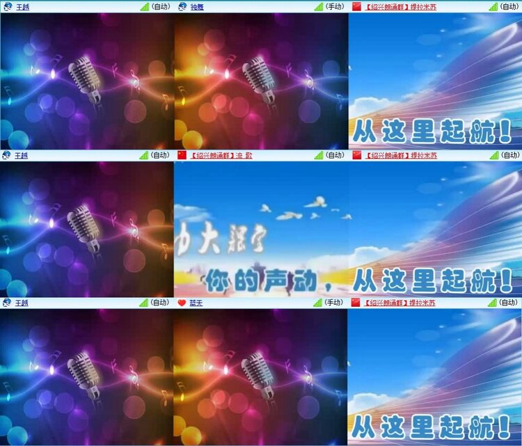 若雨🎤V娱热点