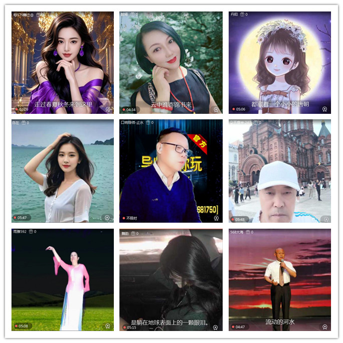 听云🎤V娱热点