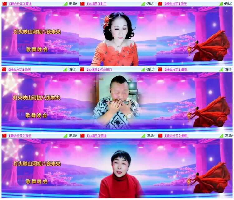 墨馨儿🎤V娱热点