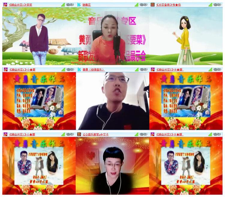 听云🎤V娱热点