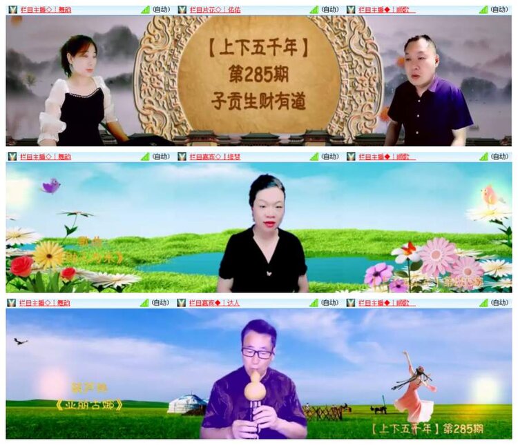 背影🎤V娱热点