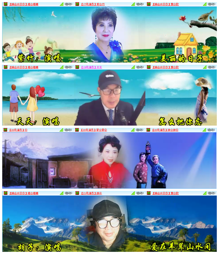 九小九324🎤V娱热点