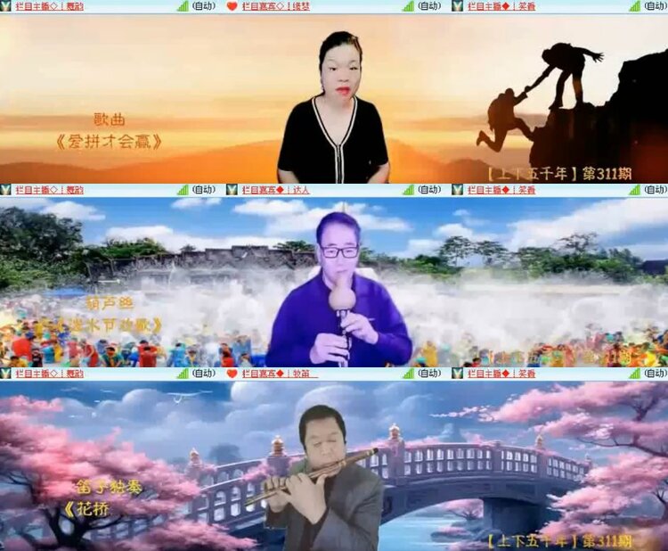 杜影🎤V娱热点
