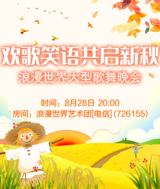 莹莹V娱热点