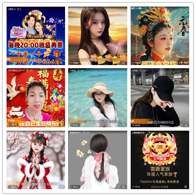 听云🎤V娱热点