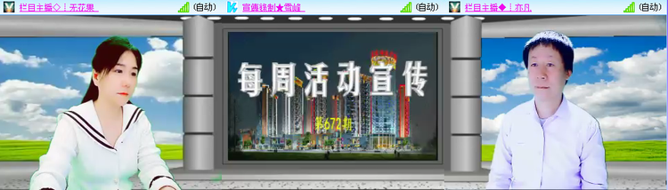 愉悦🎤V娱热点