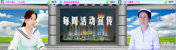 无言🎤V娱热点