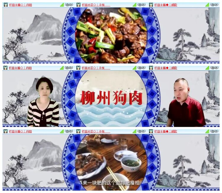 南风🎤V娱热点