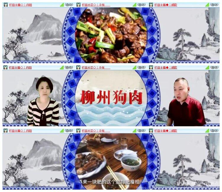 橘猫🎤V娱热点