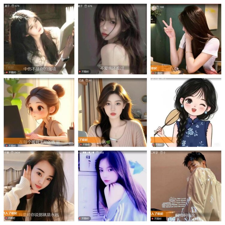 小六🎤V娱热点