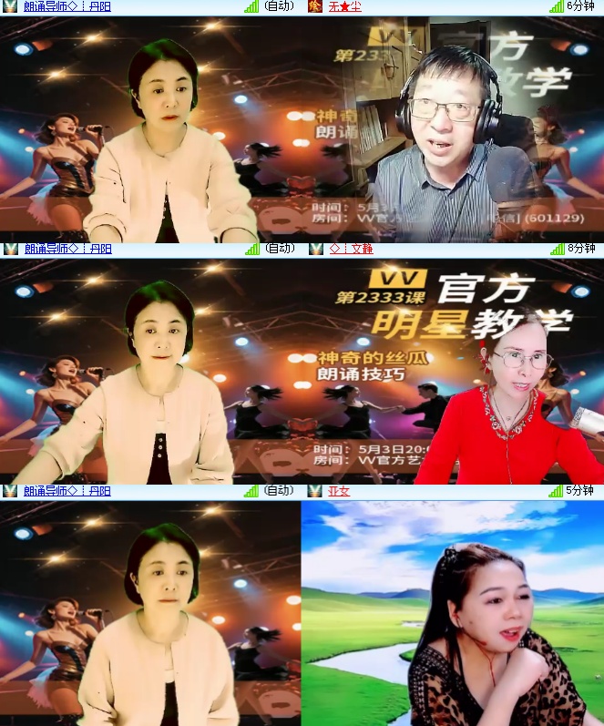 海燕🎤V娱热点