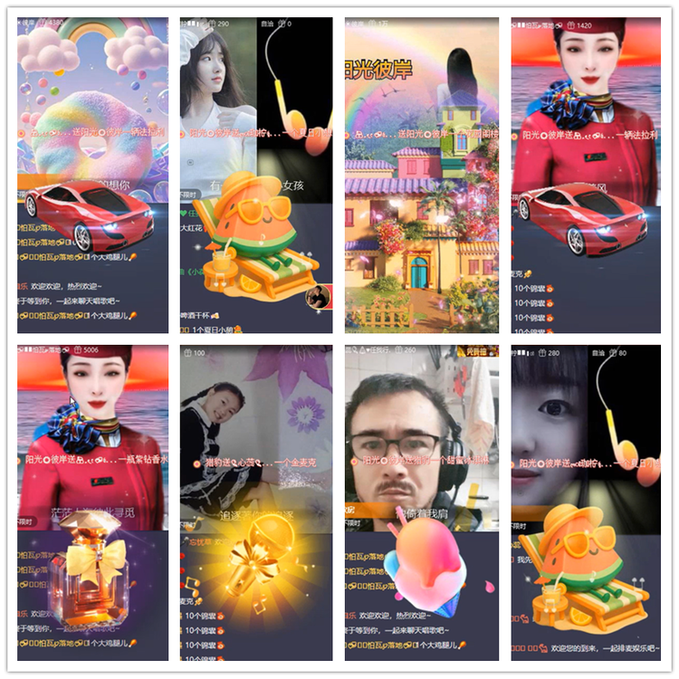 雪儿🎤V娱热点