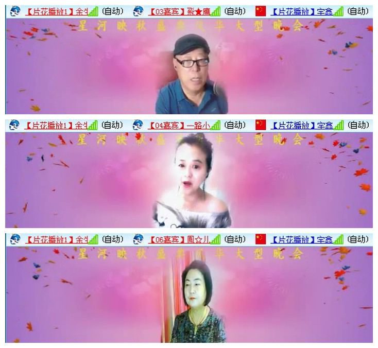 听云🎤V娱热点