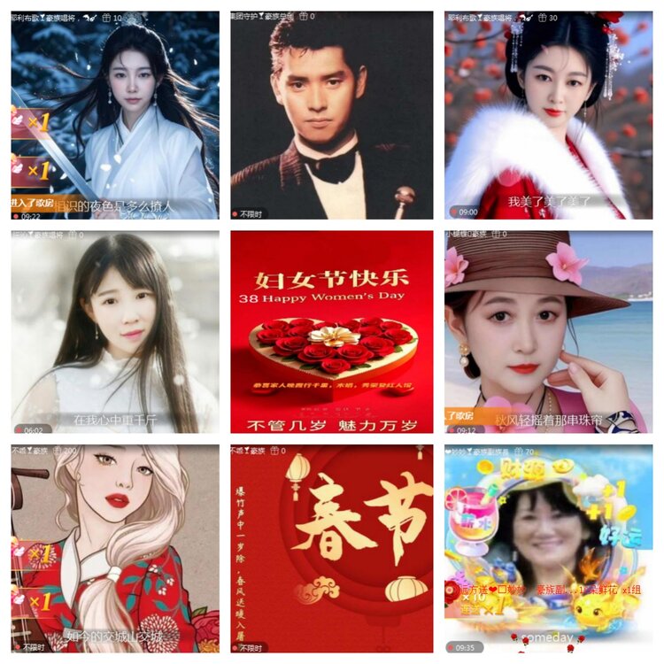 海燕🎤V娱热点