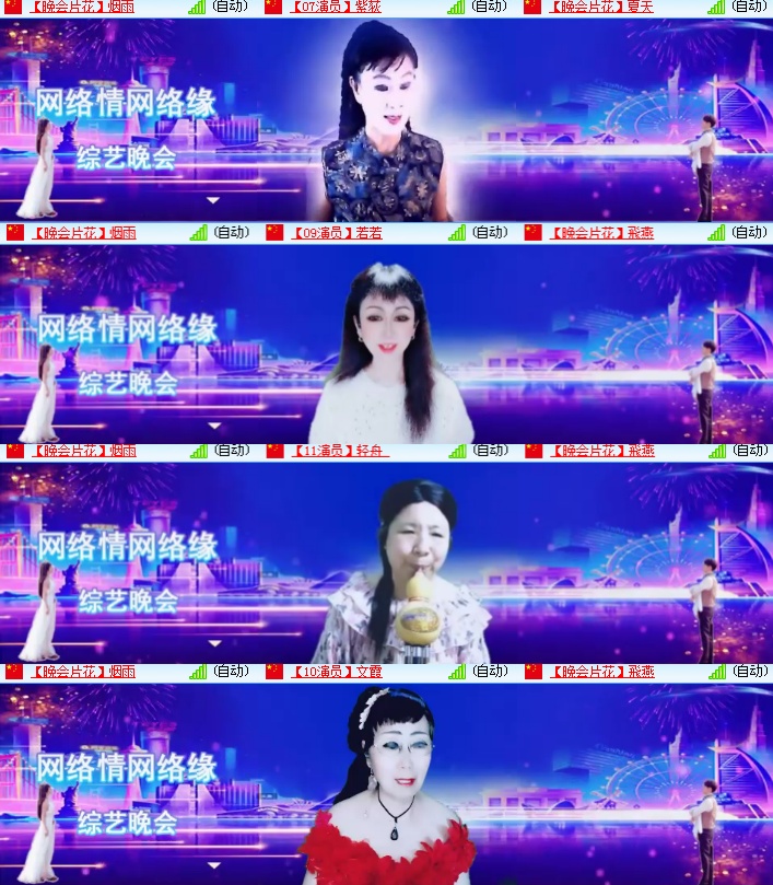海燕🎤V娱热点