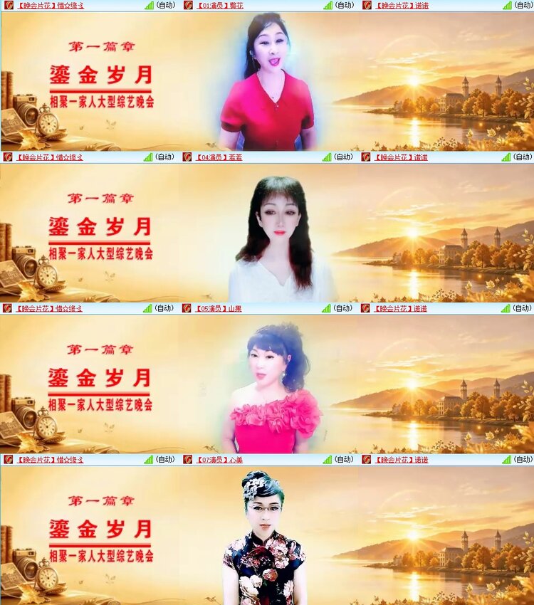 曾经🎤V娱热点
