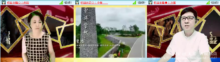 无言🎤V娱热点