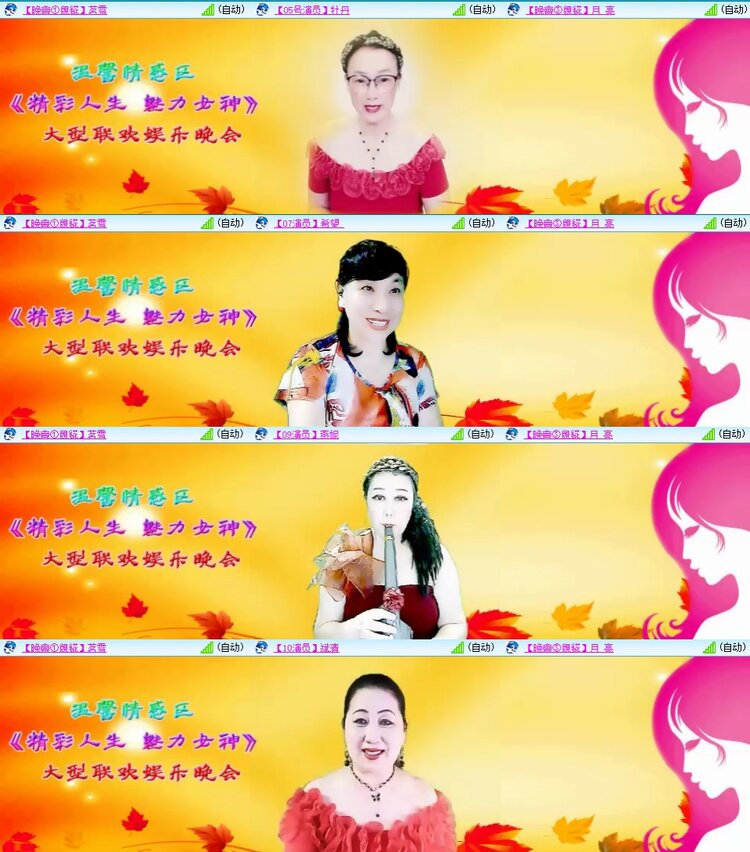 飞翔🎤V娱热点