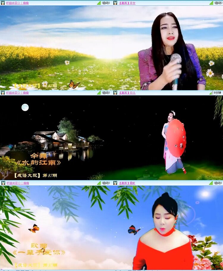 漂泊🎤V娱热点