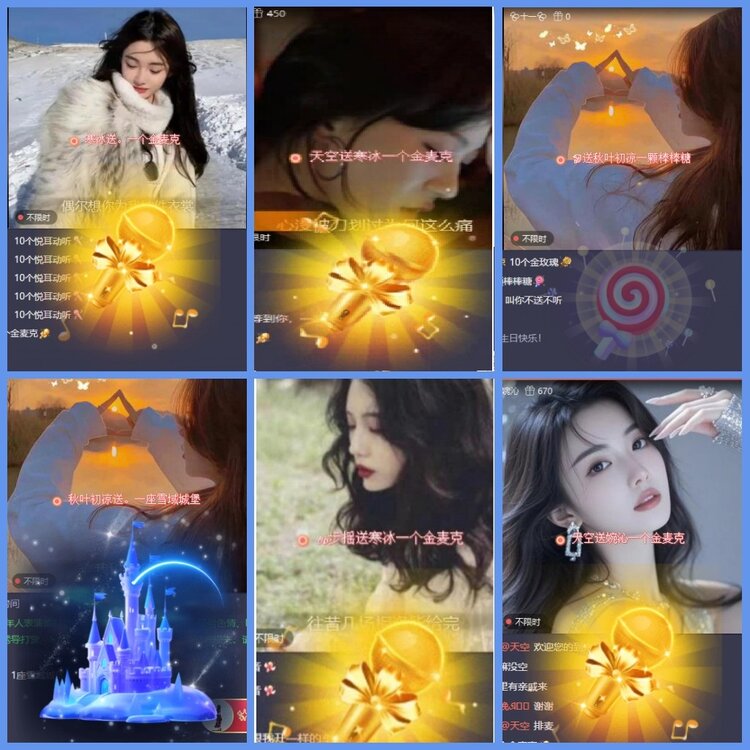 漂泊🎤V娱热点