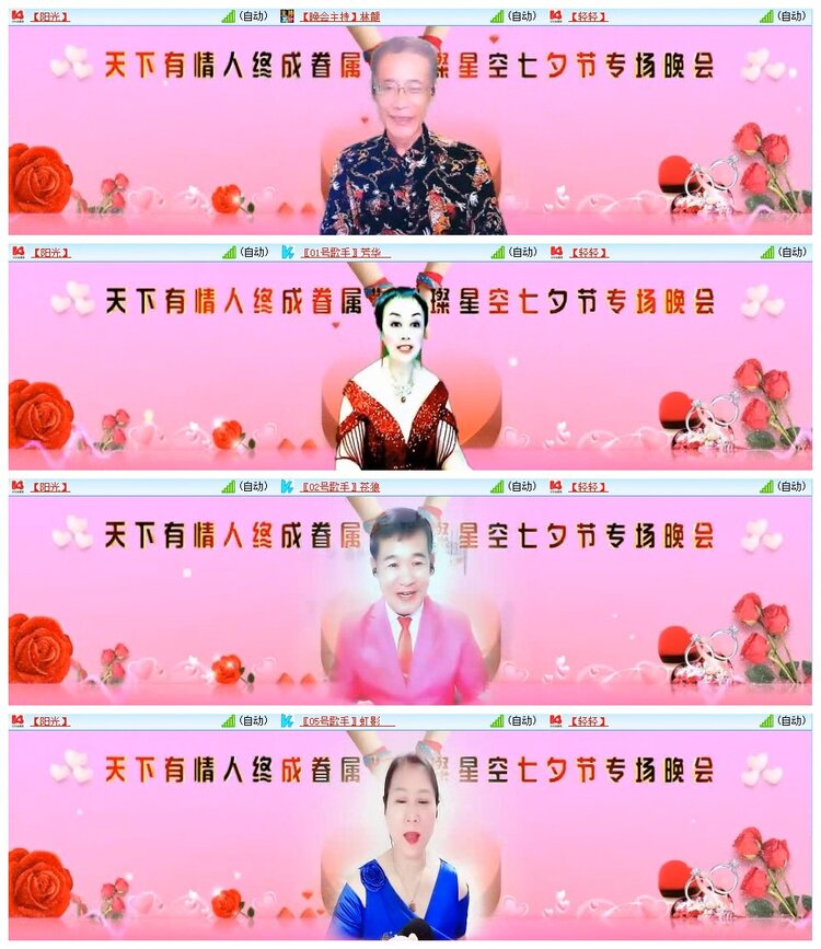 苏苏🎤V娱热点