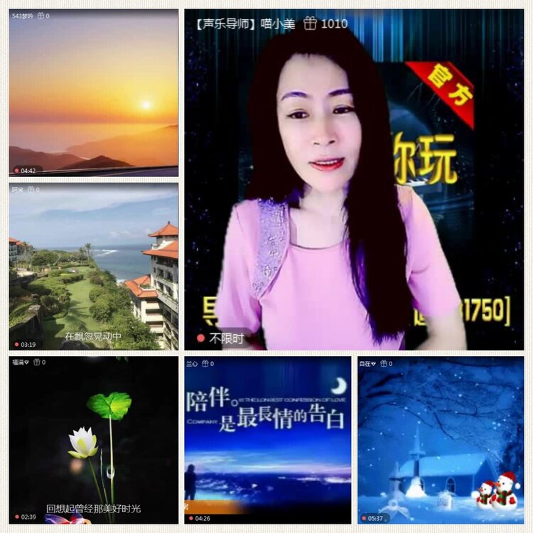 落雪🎤V娱热点