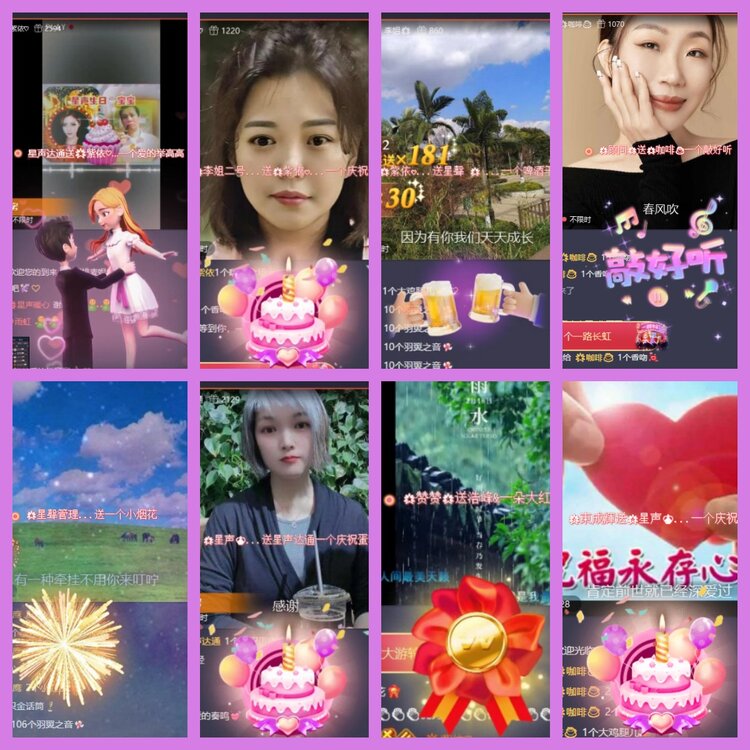 杜影🎤V娱热点