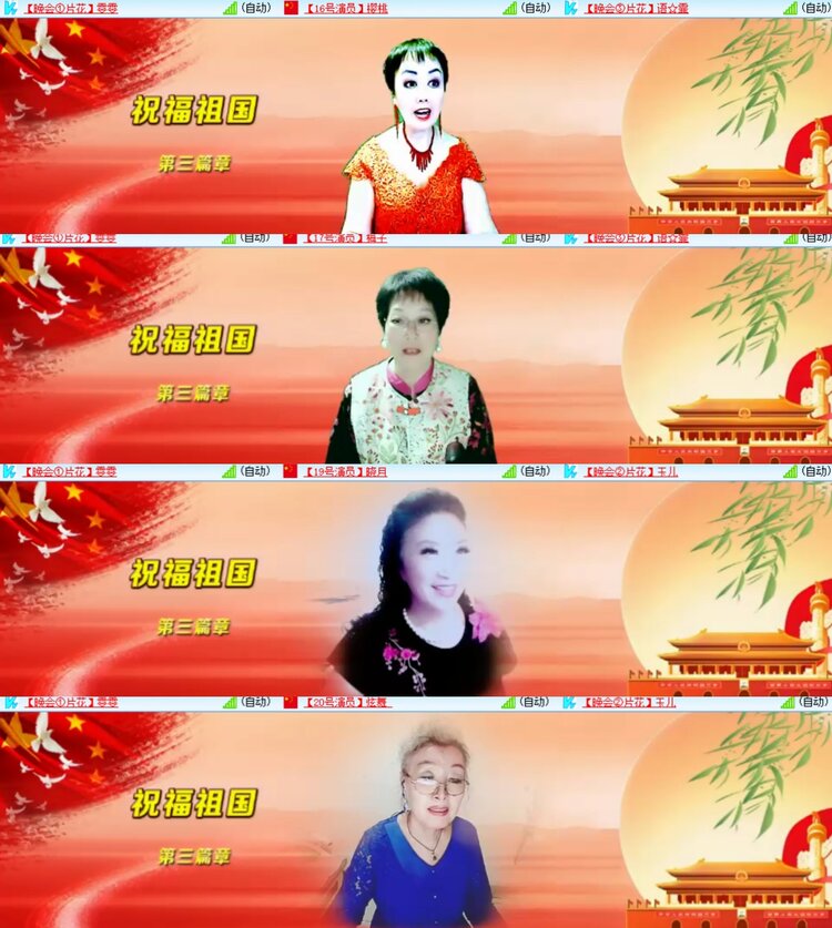 心玫🎤V娱热点