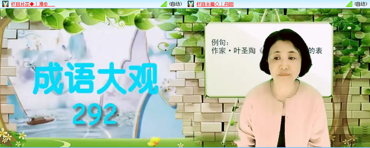 无言🎤V娱热点