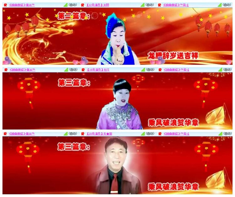 惜缘🎤V娱热点