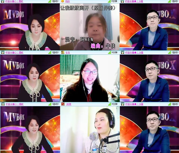 安然🎤V娱热点