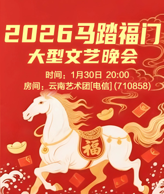 曾经🎤V娱热点