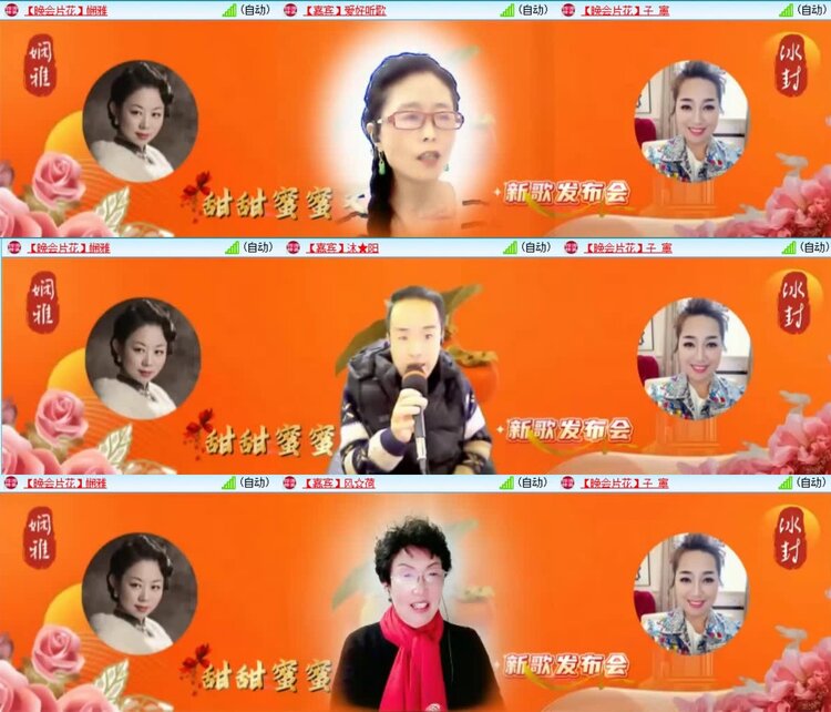 浓茶🎤V娱热点