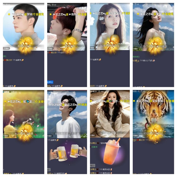 静一静🎤V娱热点
