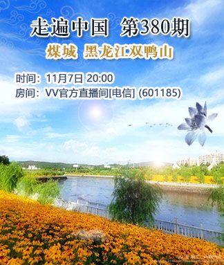 纳兰＿🎤V娱热点