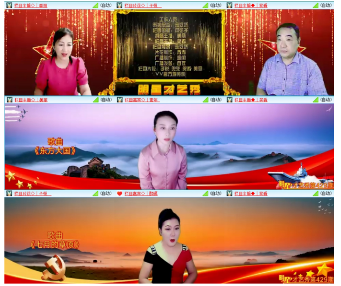小浅🎤V娱热点