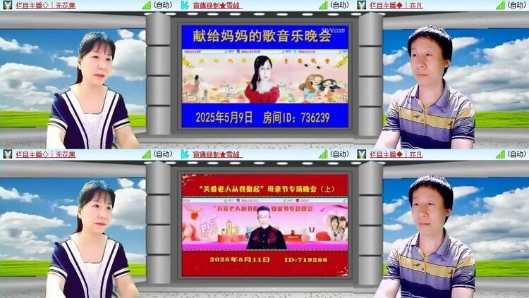 静一静🎤V娱热点