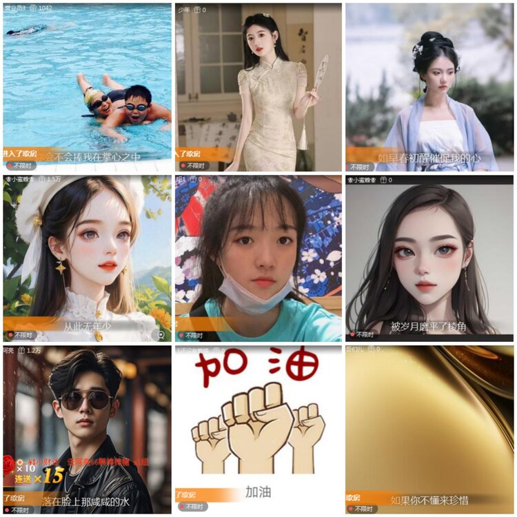 思点🎤V娱热点