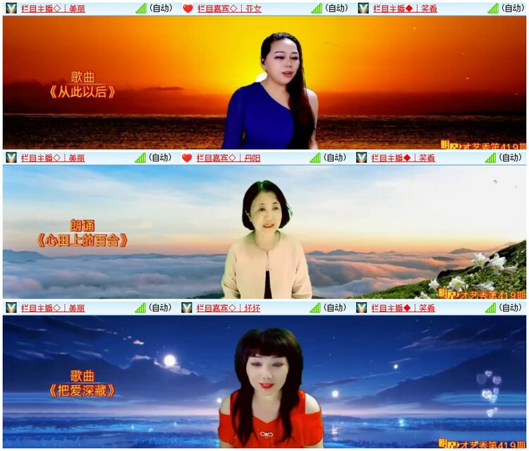 漂泊🎤V娱热点