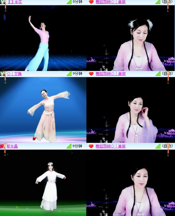 小六🎤V娱热点