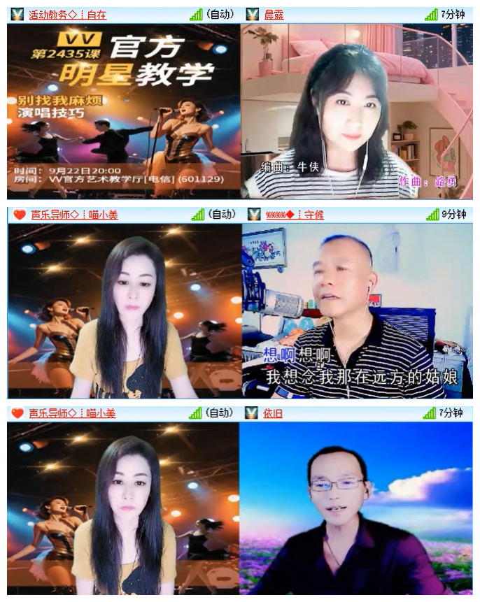 小路🎤V娱热点