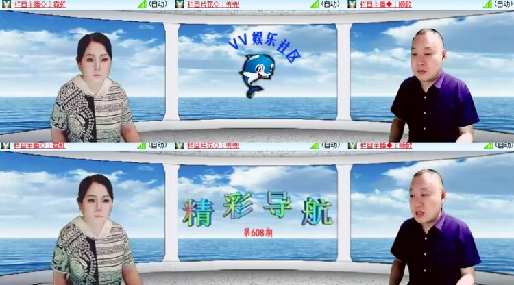 心玫🎤V娱热点