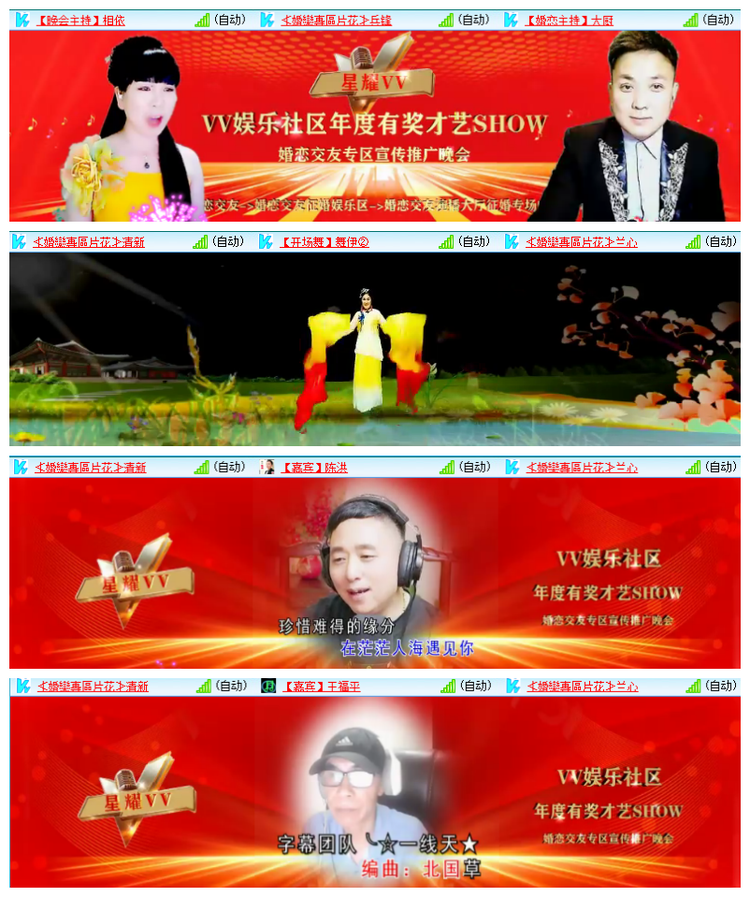 雪儿🎤V娱热点