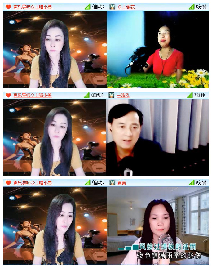听云🎤V娱热点